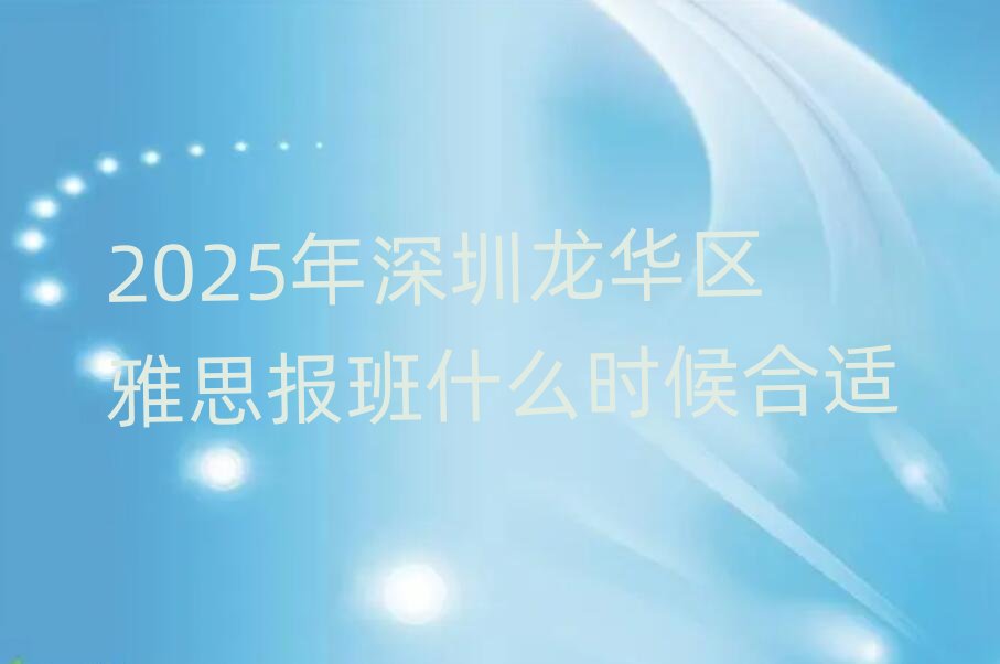 2025A^(q)˼(bo)ʲôr(sh)m