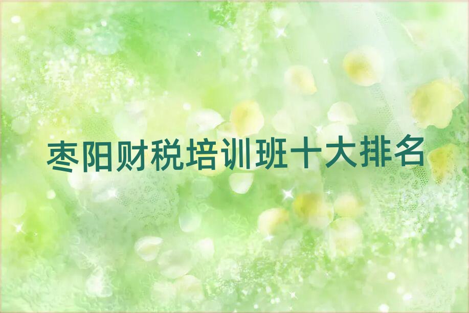 ؔӖ(xn)ʮ