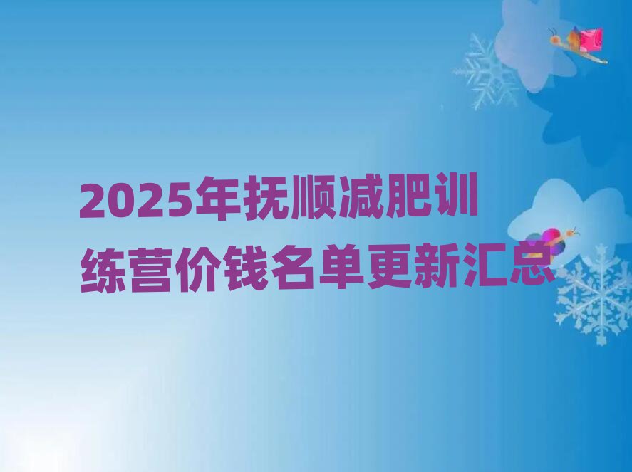 2025혜pӖIrXθR