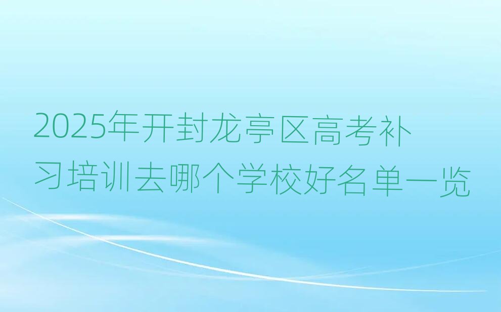 2025_ͤ^߿aӖȥĂWУһ[