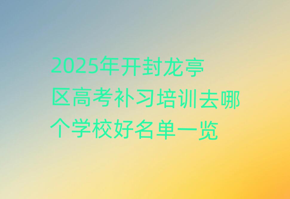 2025_ͤ^߿aӖȥĂWУһ[