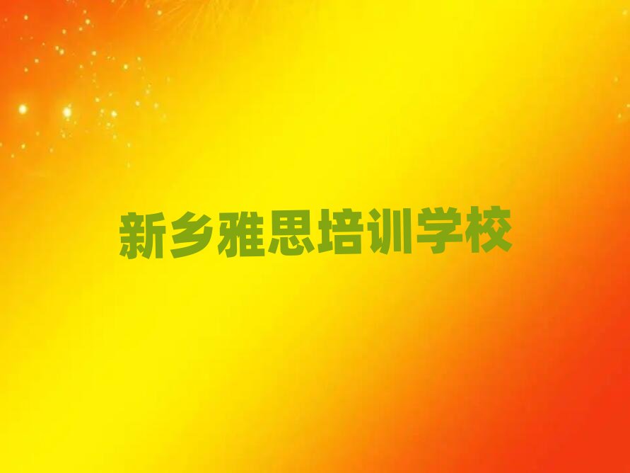 2025lPȪ^˼ӖЩθR