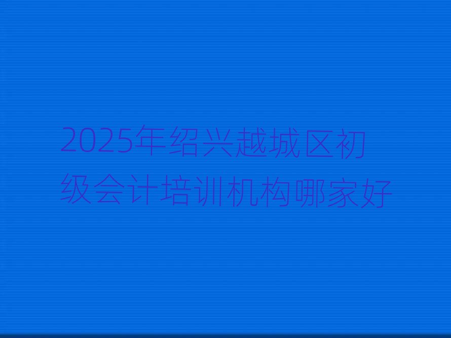 2025��B�dԽ�ǅ^������Ӌ��Ӗ�C���ļҺ�