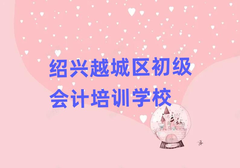 2025��B�dԽ�ǅ^������Ӌ��Ӗ�C���ļҺ�