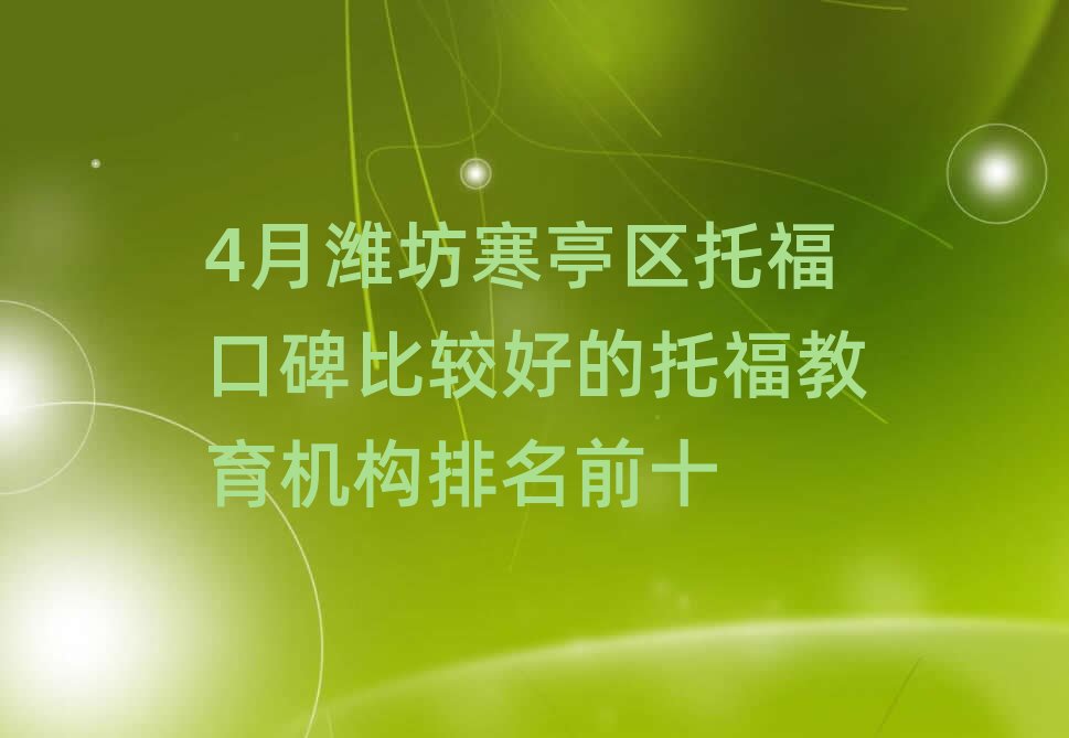 4Hͤ^иڱ^õиCǰʮ