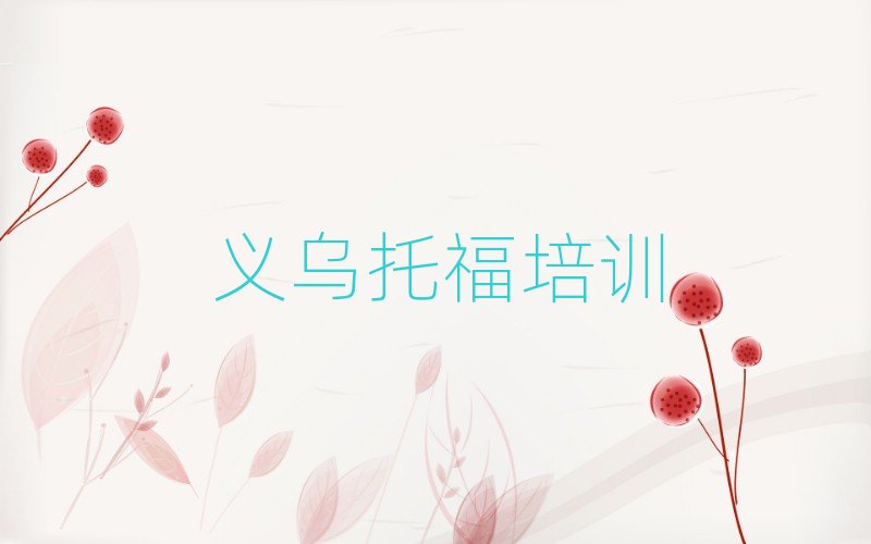 4x_݅^(q)ĂиW(xu)Уð]һ[