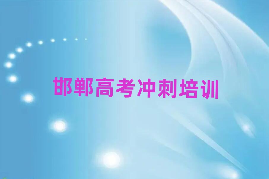 2025꺪V^߿_õĸ߿_Ӗ