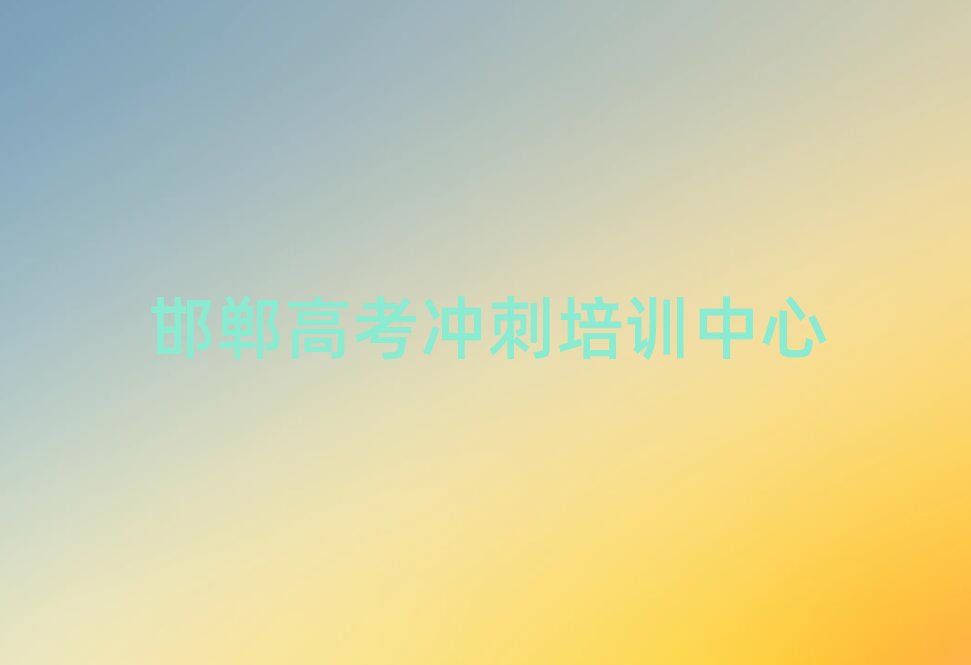 2025꺪V^߿_õĸ߿_Ӗ