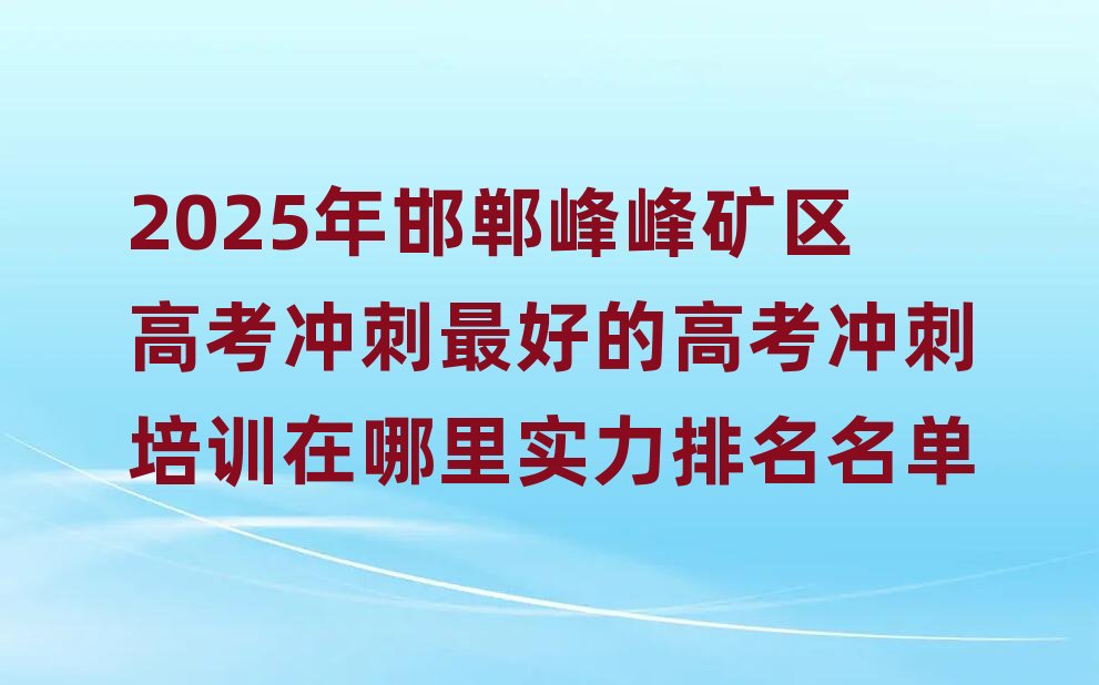 2025꺪V^߿_õĸ߿_Ӗ