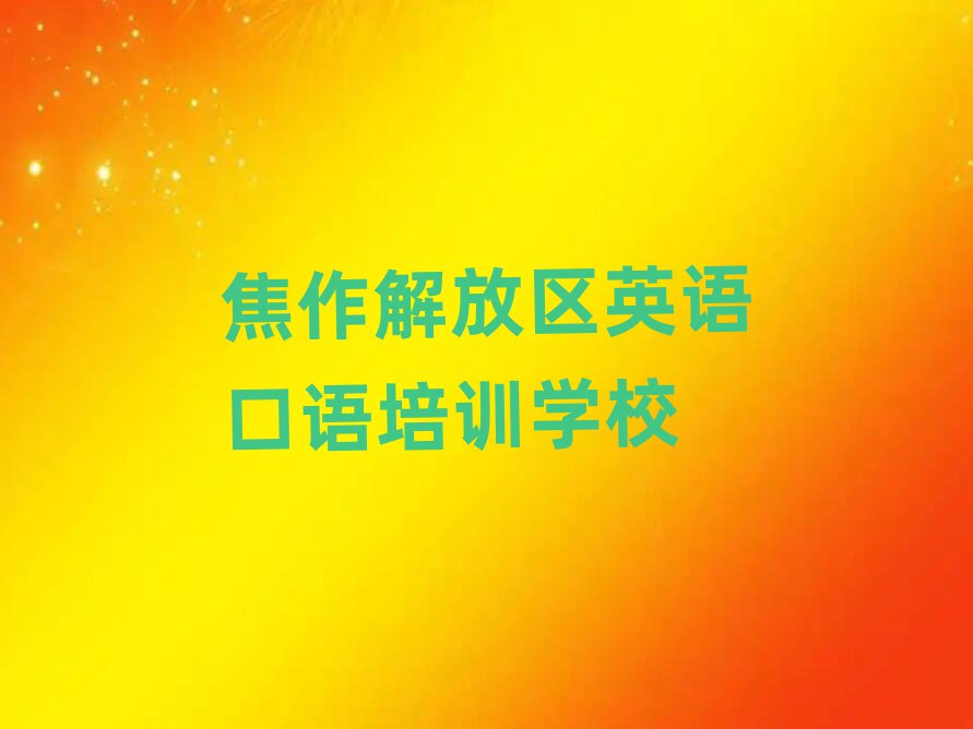 4½Ņ^ӢZZٳɰWУĂ