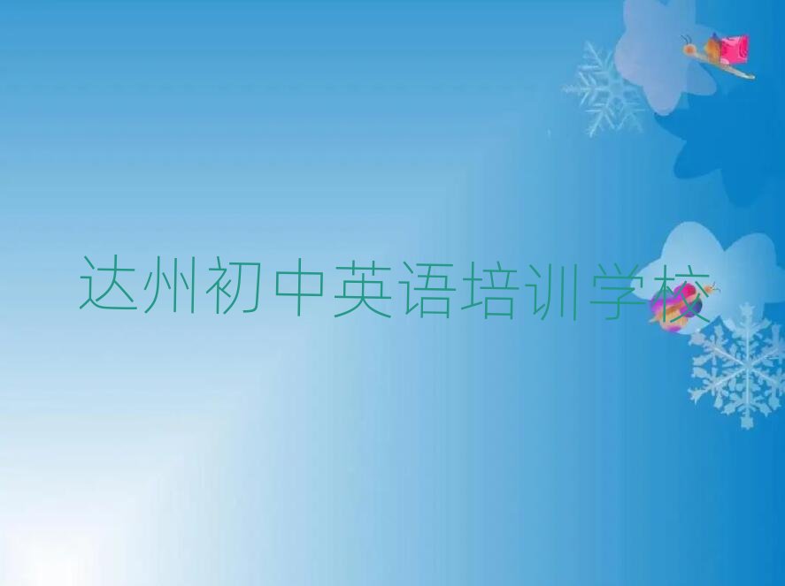 _ͨ^(q)ӢZWУٳɰôһ[