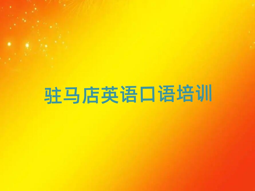 2025vRAǅ^(q)ӢZ(y)Z(y)Ӗ(xn)W(wng)nôθR