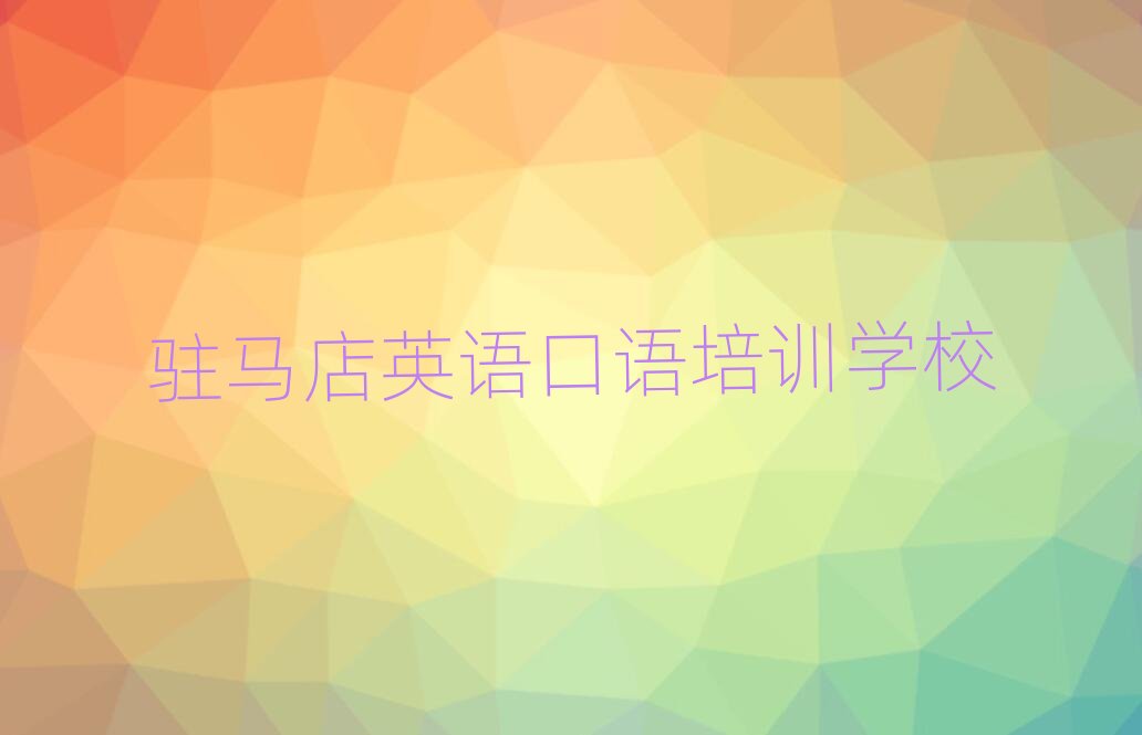 2025vRAǅ^(q)ӢZ(y)Z(y)Ӗ(xn)W(wng)nôθR