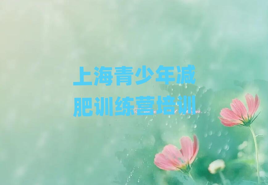 2025Ϻ]ʽpӖ(xn)I(yng)Ì(sh)