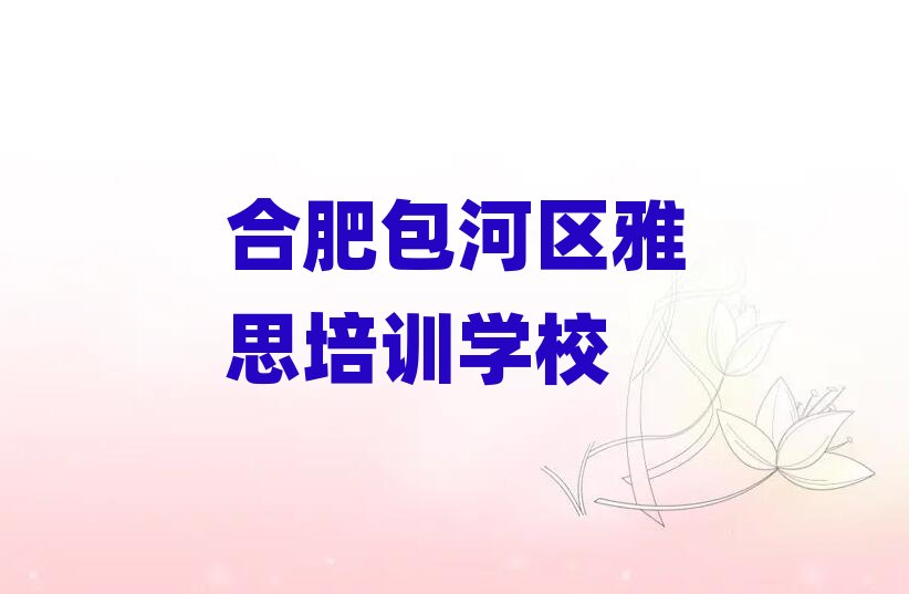 ϷʰӅ^(q)˼Ӗ(xn)XW(xu)M