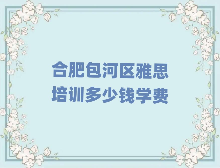 ϷʰӅ^(q)˼Ӗ(xn)XW(xu)M