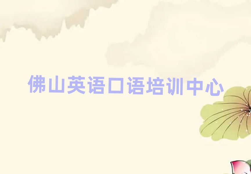 4·ɽϺ^(q)W(xu)ӢZ(y)Z(y)õČW(xu)У