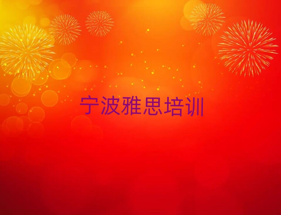 2025ꌎ(zhn)^(q)˼(yu)|(zh)Ӗ(xn)C(gu)]θR