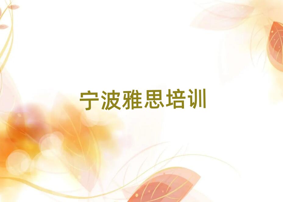 2025ꌎ(zhn)^(q)˼(yu)|(zh)Ӗ(xn)C(gu)]θR