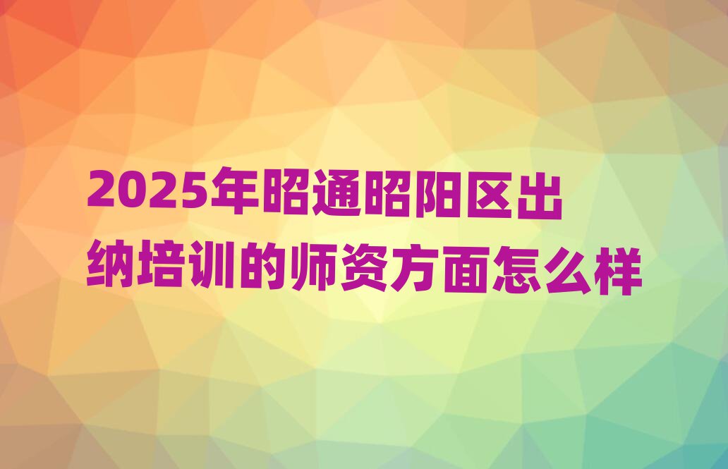 2025ͨꖅ^(q){ӖĎYô