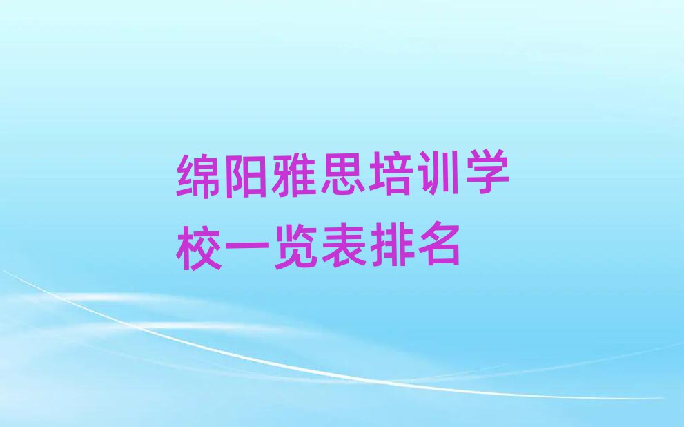 d˼ӖWУһ[