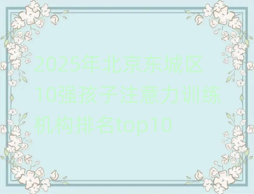 2025걱|ǅ^10עӖCtop10