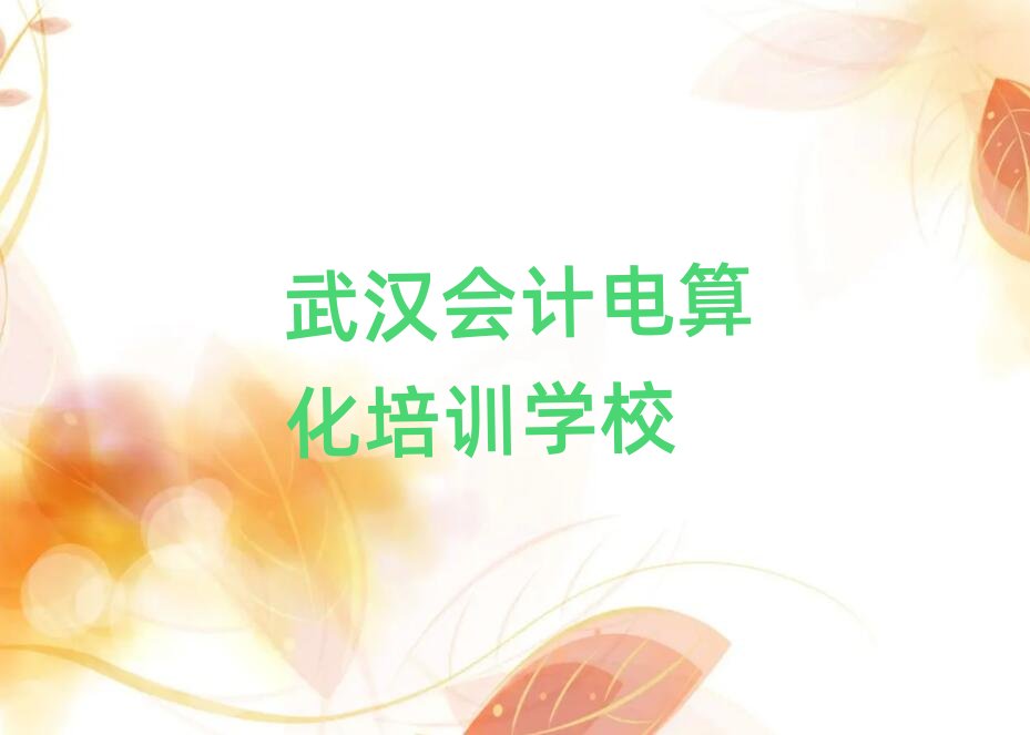 2025hhυ^IӋ㻯ӖWУļҺc