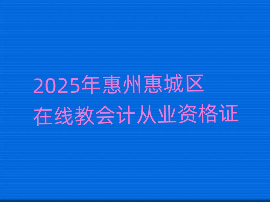 2025ݻݳǅ^ھ̕ӋĘIYC