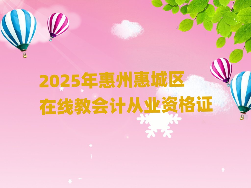 2025ݻݳǅ^ھ̕ӋĘIYC