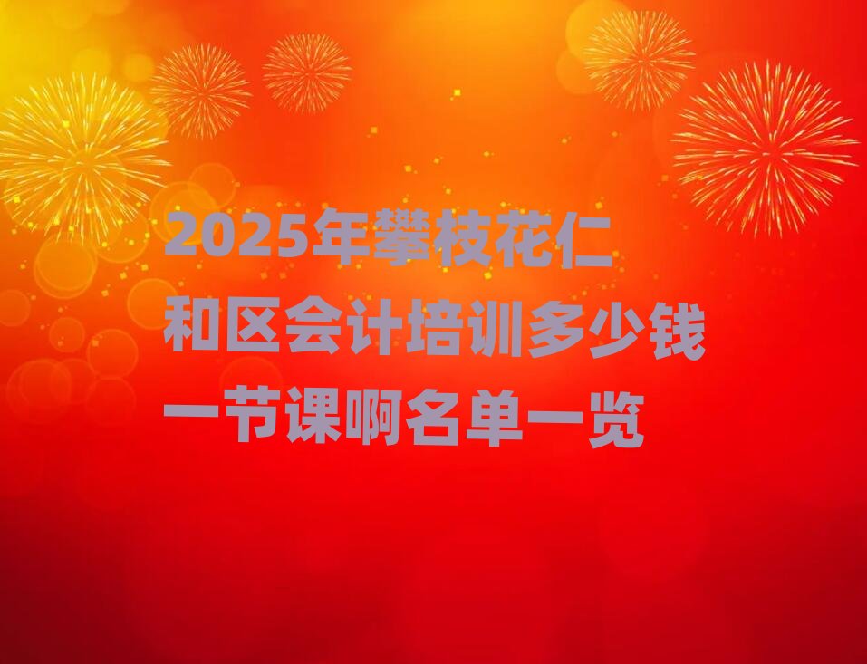 2025֦ʺͅ^ӋӖXһnһ[