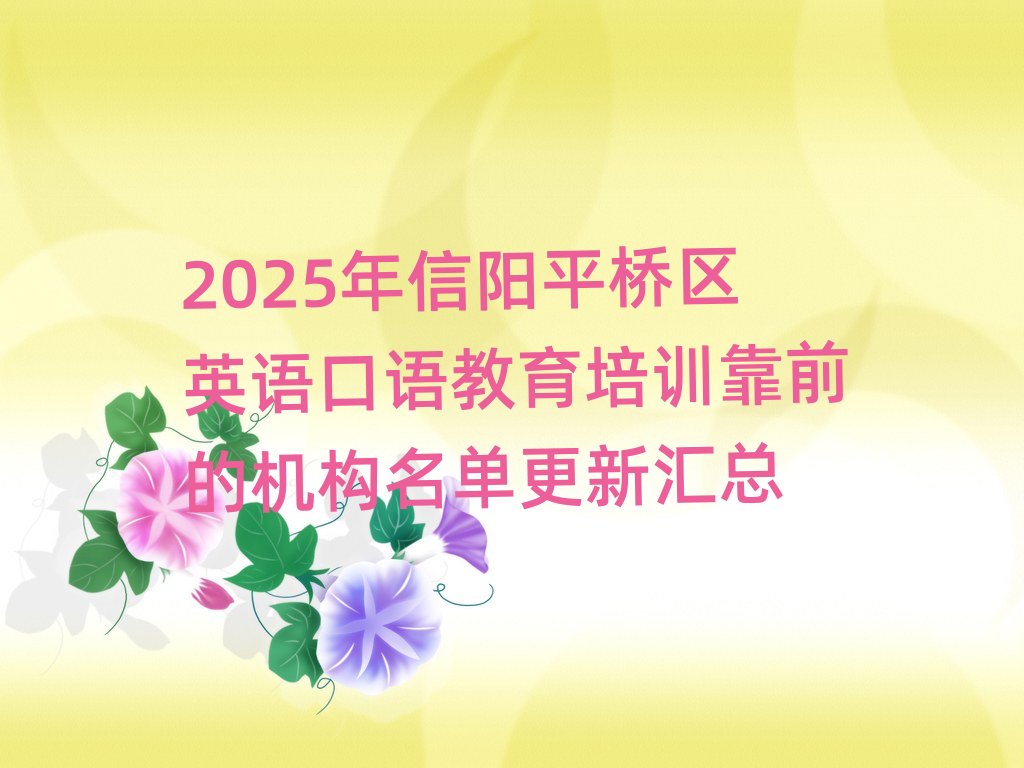 2025ƽ^(q)ӢZZӖ(xn)ǰęC(j)(gu)θR