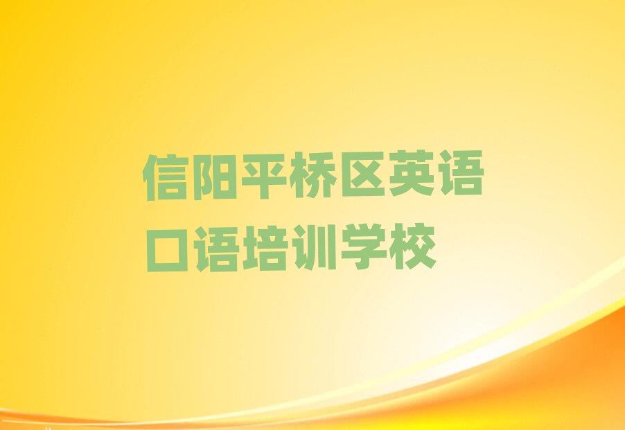 2025ƽ^(q)ӢZZӖ(xn)ǰęC(j)(gu)θR