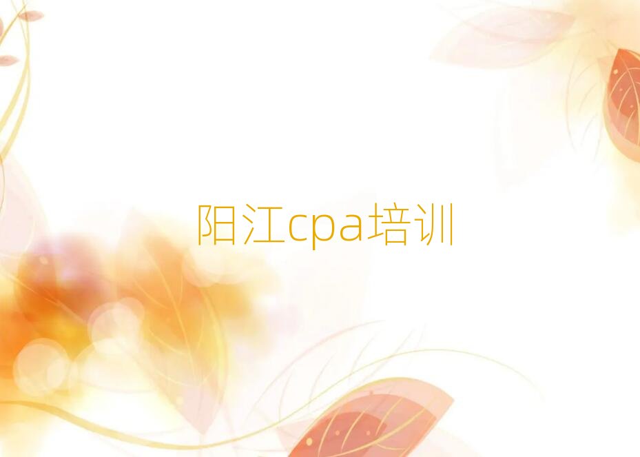 2025(yng)(yng)|^(q)W(xu)cpaʲôطW(xu)