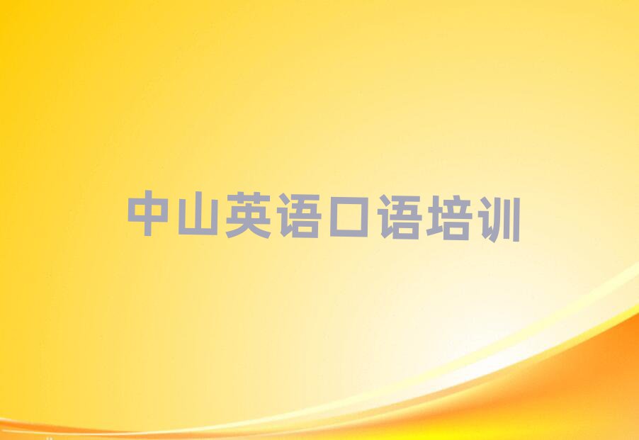 ɽӢZZӖ(xn)ҪעĆ}ʮ