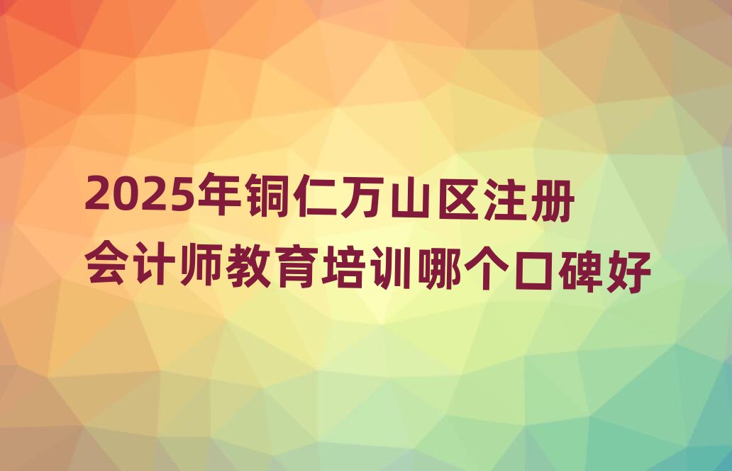 2025~fɽ^עԕӋӖĂڱ