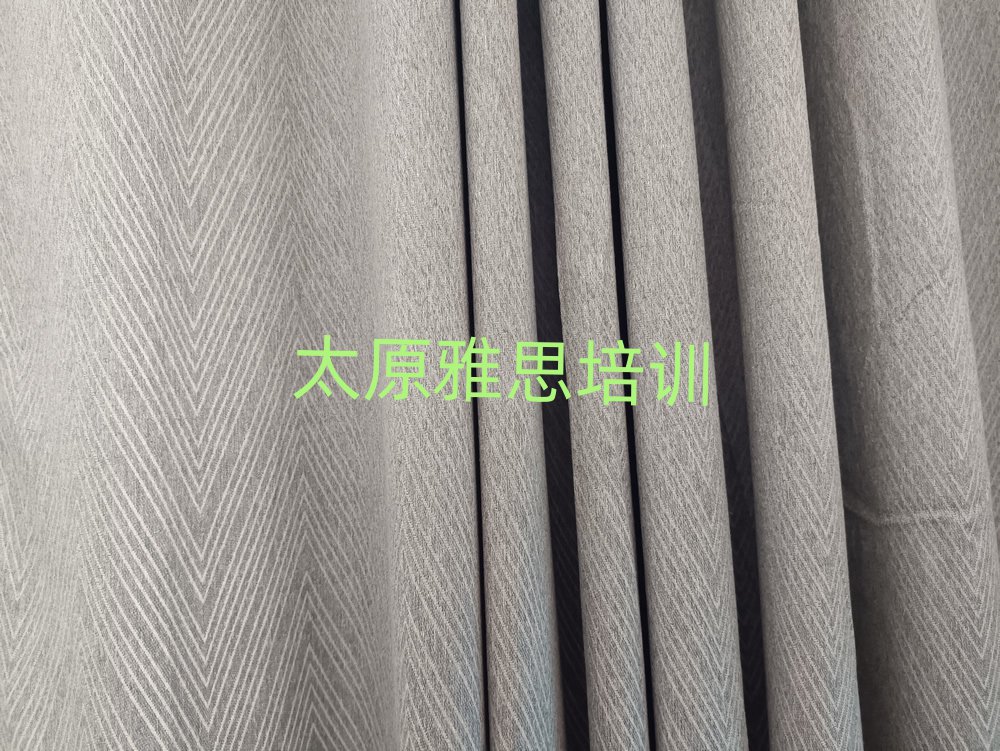 太原雅思培訓班要多少錢前十名