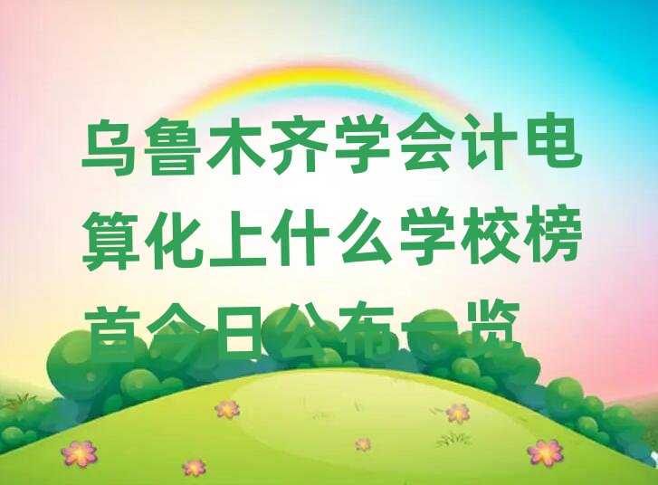 ľRWӋ㻯ʲôWУ׽չһ[