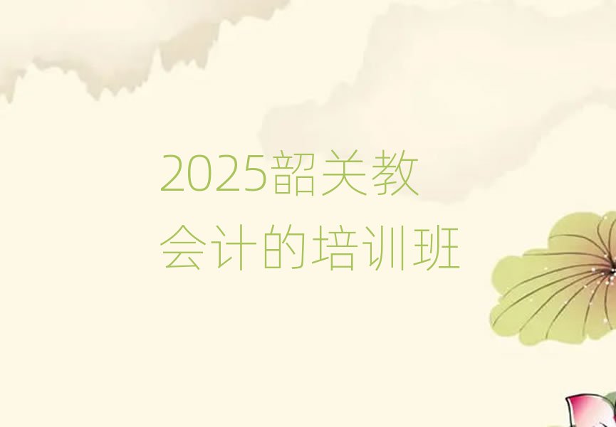 2025P̕ӋӖ