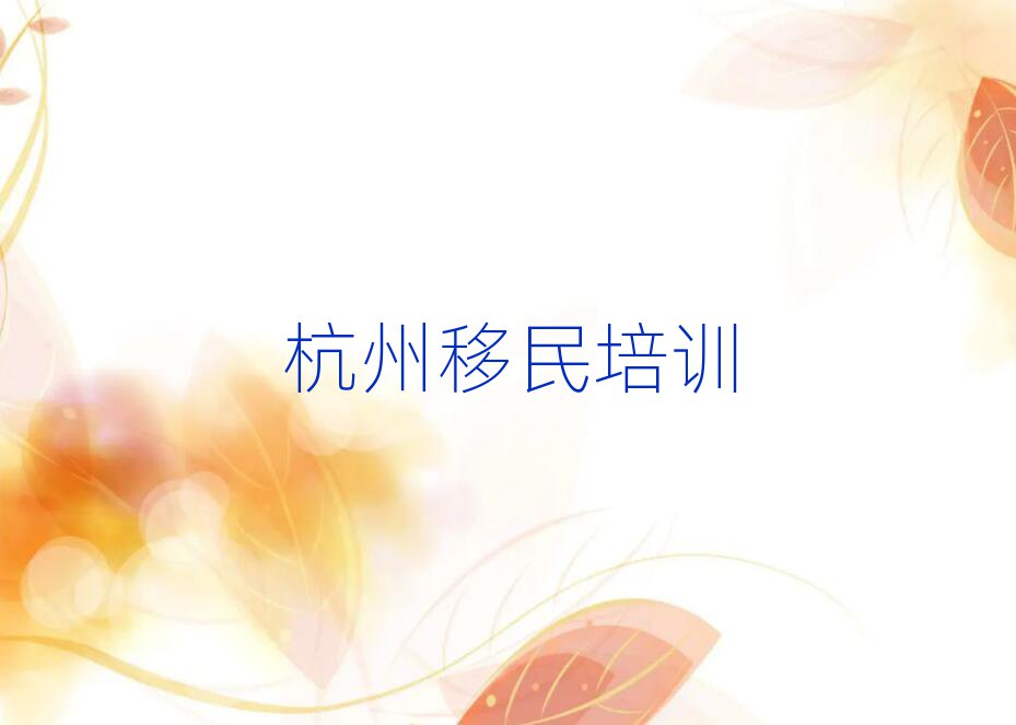 ôl