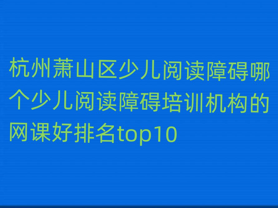 ʒɽ^كxϵKĂكxϵKӖCľWntop10