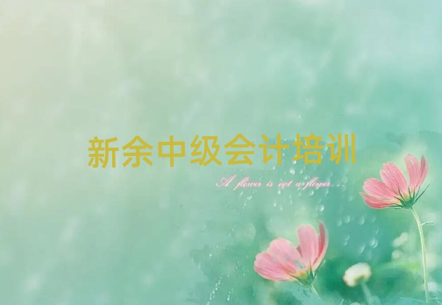 ˮ^(q)ԌW(xu)мӋ(j)˚аһ[