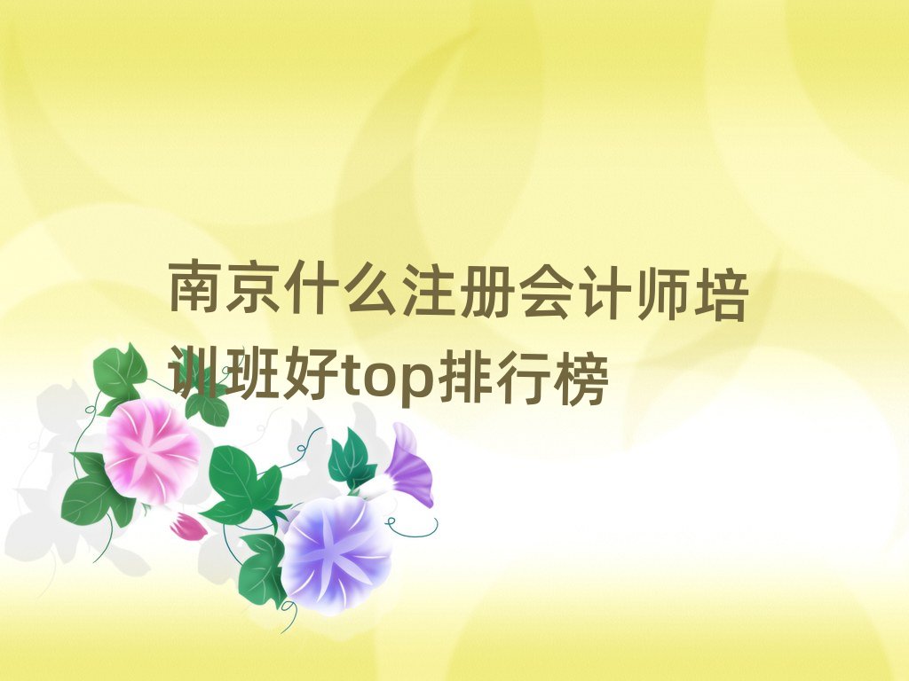 Ͼʲôעԕ(hu)Ӌ(j)Ӗ(xn)topа