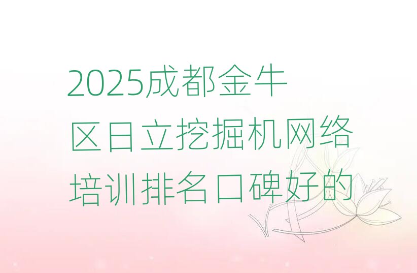 2025ɶţ^ھCWjӖڱõ