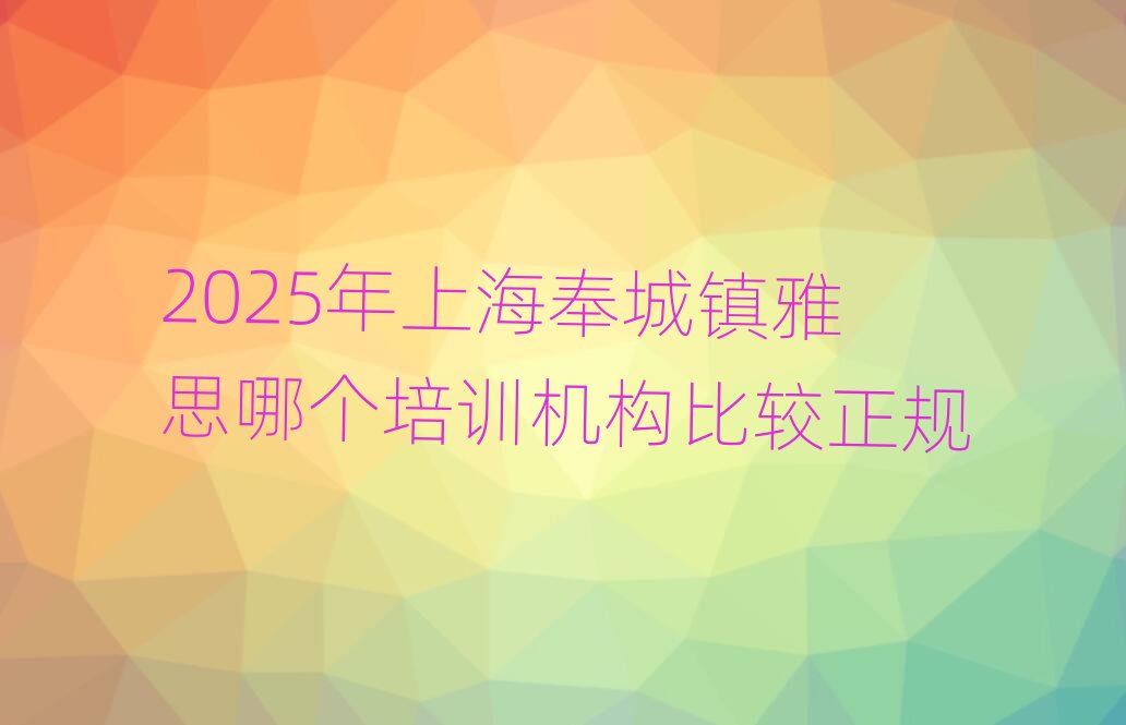 2025Ϻ(zhn)˼ĂӖC^Ҏ(gu)