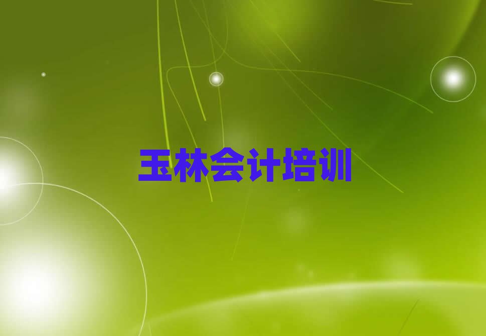݅^(q)W(xu)(hu)Ӌ(j)(bo)ʲôһ[