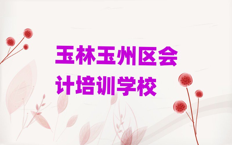 ݅^(q)W(xu)(hu)Ӌ(j)(bo)ʲôһ[