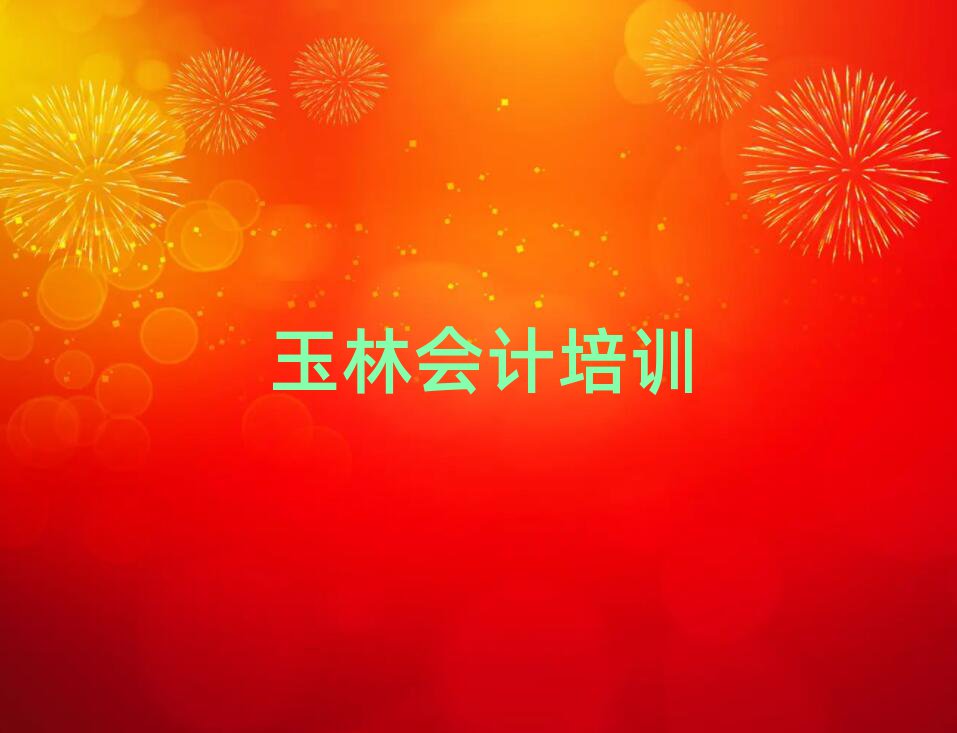 ݅^(q)W(xu)(hu)Ӌ(j)(bo)ʲôһ[