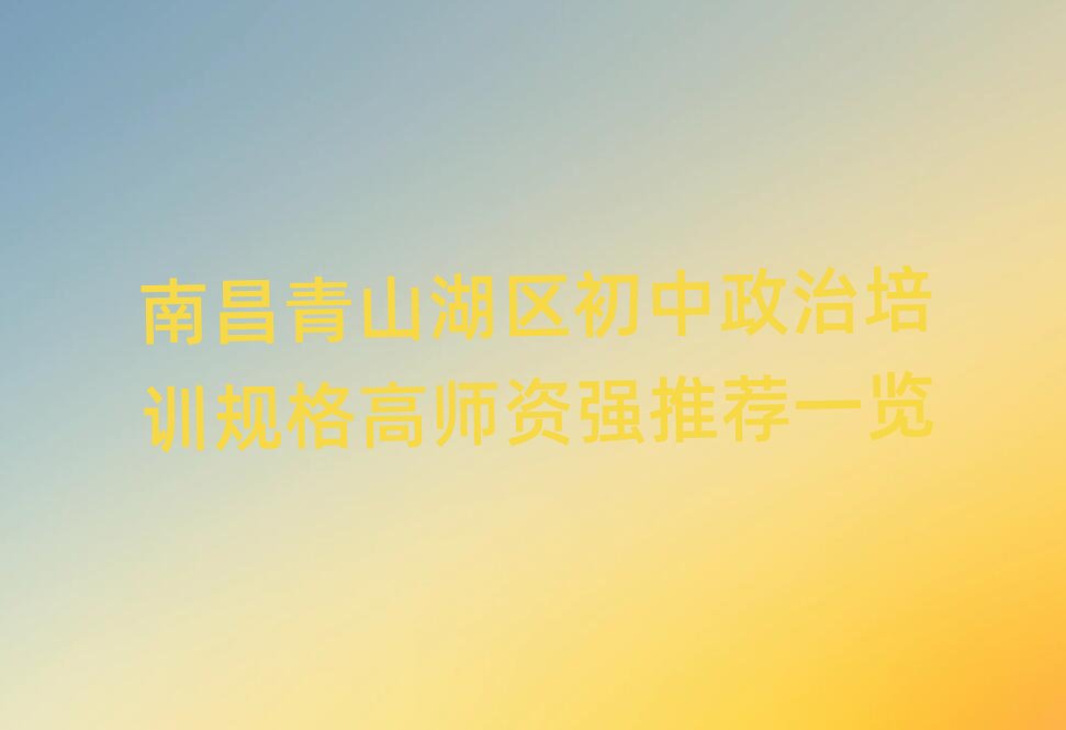 ϲɽ^(q)Ӗ(xn)Ҏ(gu)ߎY(qing)]һ[