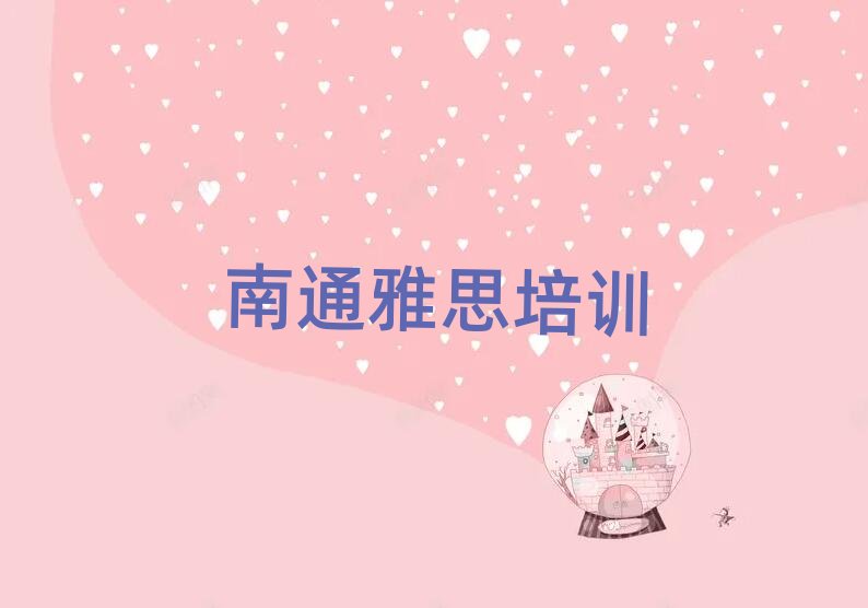 2025ͨ紨^(q)˼W(xu)Уַǰʮ