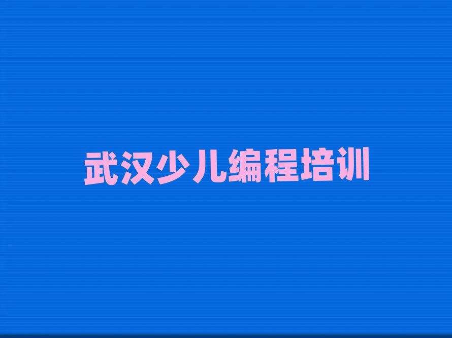 2025h·WСWʲôWУǰʮ